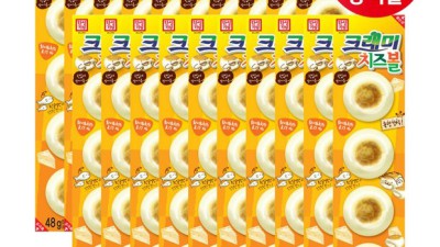 대림 치즈쏙 크라비아🦀🧀 초특가 득템 후기! 안 사면 손해?!